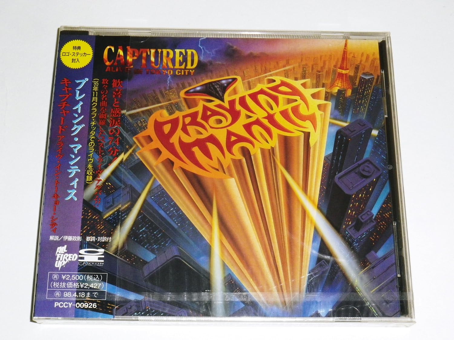 

CD PLAYING MANTIS - Captured - Alive In PCCY00926 Japan Rock Used