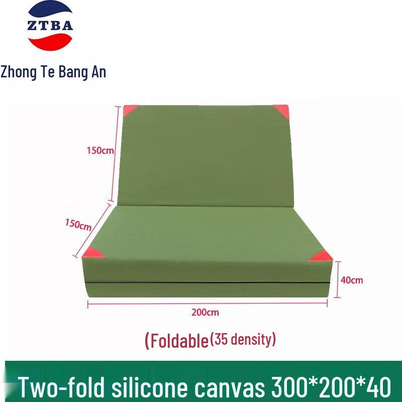 Thickened Folding Safety Landing Mat 300x200x20cm