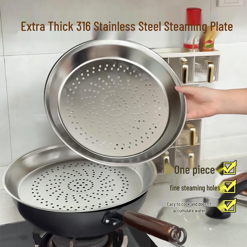 Zhaoran 316 Stainless Steel Wok Steamer Rack