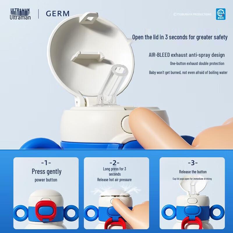 Germ Ultraman Cyro 500ml Insulated Cup