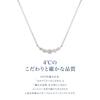 Silver Necklace 111644121806 4℃