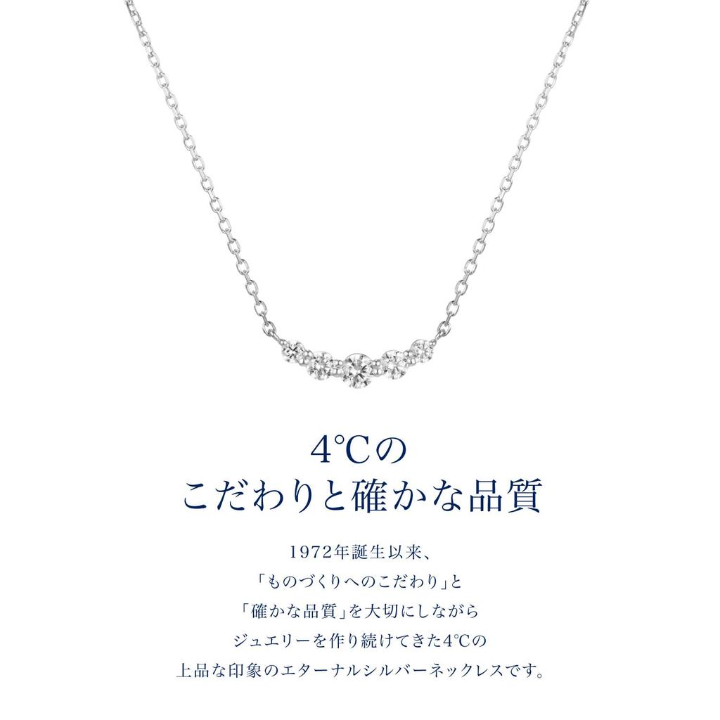 Silver Necklace 111644121806 4℃