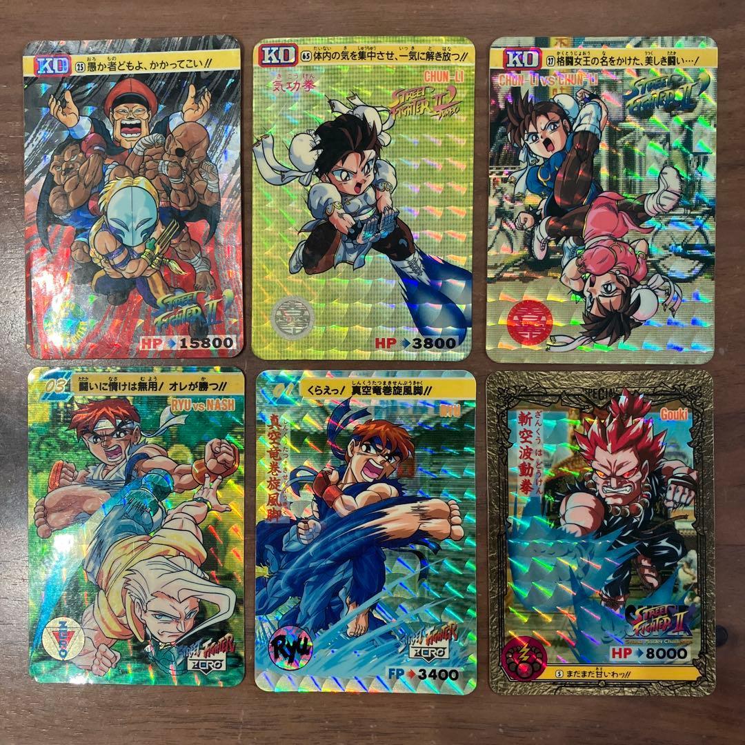 Used Street Fighter II trading card set 13 pieces