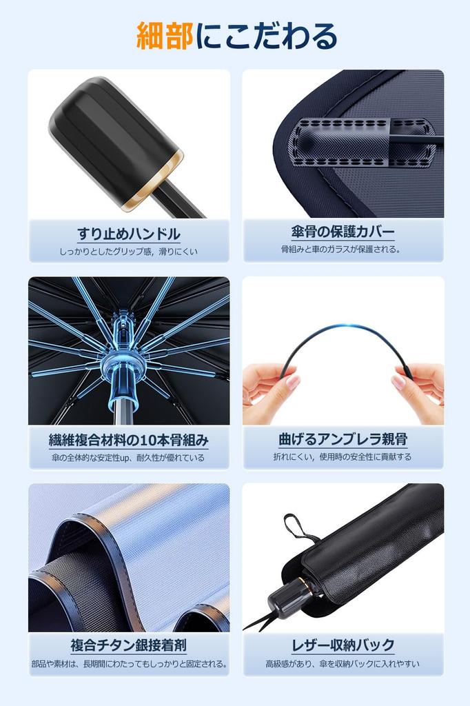 Car Front Umbrella Style Dual Car Light Heat UV Easy Easy Perfect for Sleeping in the UV Sunburn Storage Pouch Included Sunshade, [Improved &