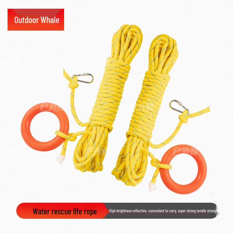 Yellow Reflective Safety Rescue Floating Rope