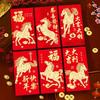 6pcs Paper 2026 New Year Red Envelope Blessing Money Packets  Chinese New Year