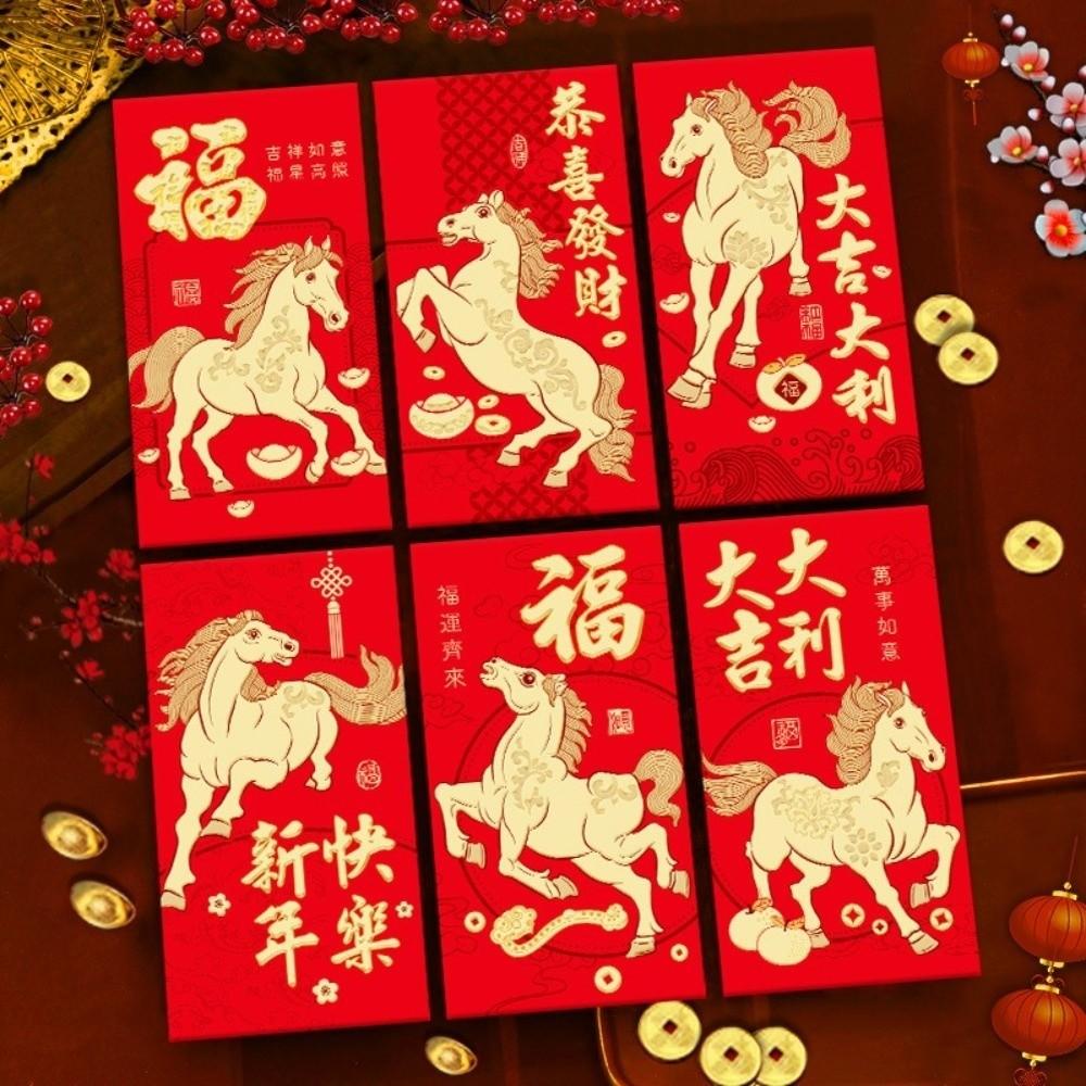 6pcs Paper 2026 New Year Red Envelope Blessing Money Packets  Chinese New Year