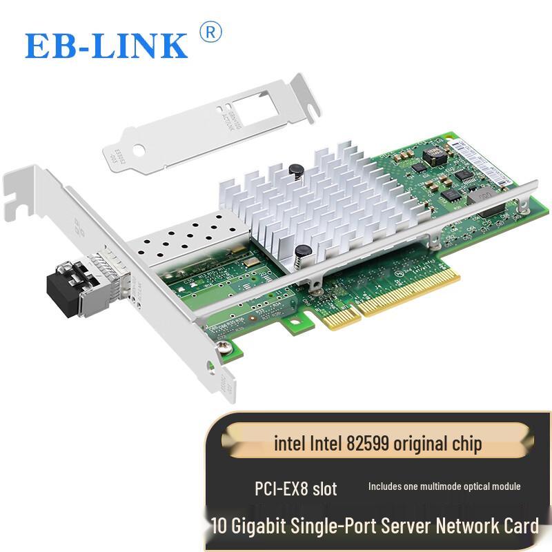 EB-LINK Intel 82599 10G PCI-E Fiber Optic Network Adapter