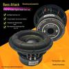 6.5-Inch Long-Stroke Subwoofer Speaker with Super Bass