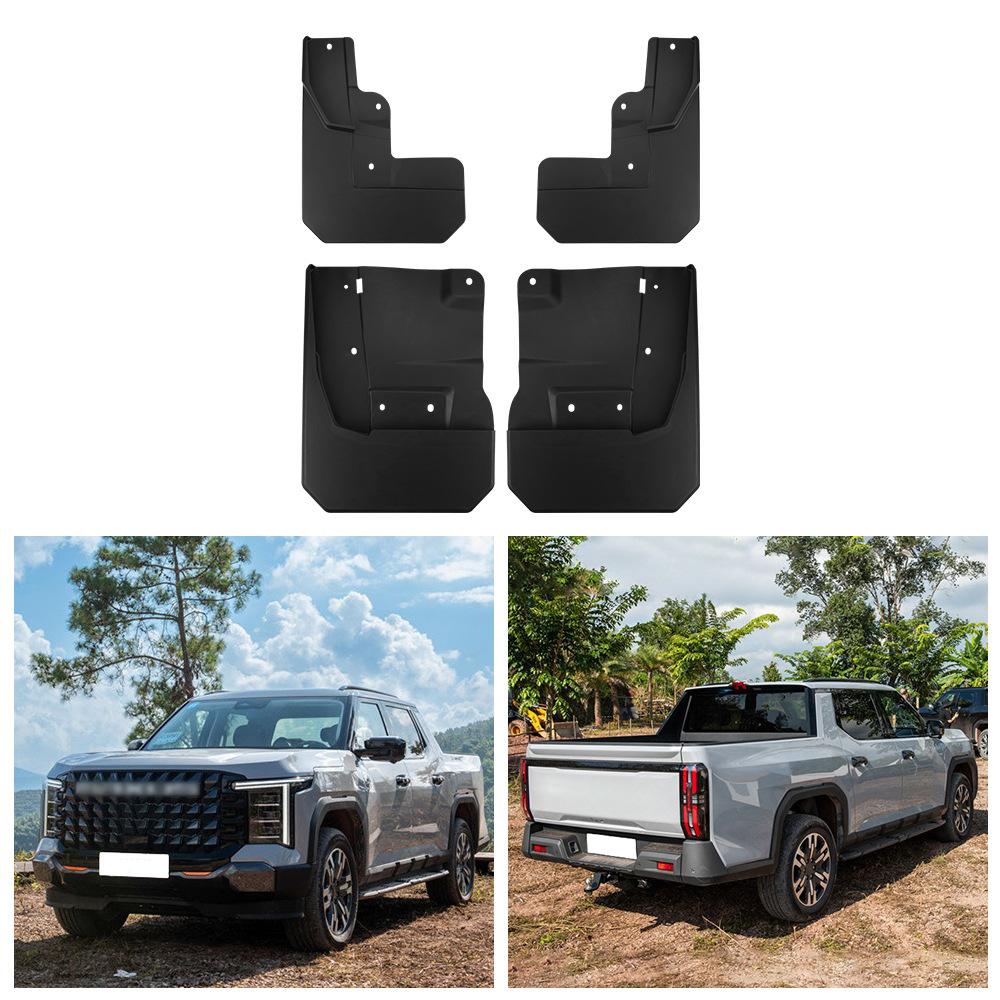 

Применимо к Chase Star X 2025, импортная торговля, трансграничная кожа, крыло, автомобильная шина, крыло, плитка 44*26*10（cm）