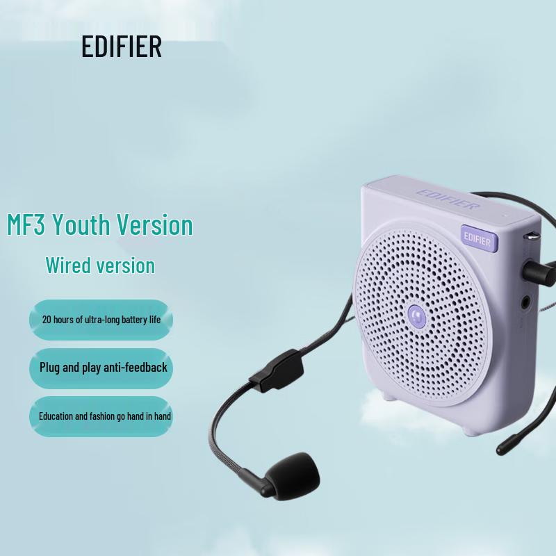 Edifier MF3 Portable Voice Amplifier CN Plug (adapter Included) (CN Version)