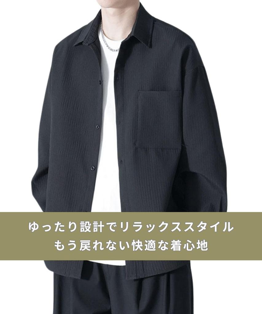 Stilia Long Sleeve Shirt Ice Loose Plus Sizes Solid for and Fall Men's Jacket, Silk, Fit, Available, Casual, Color, Lightweight, Spring, Summer, (JP,