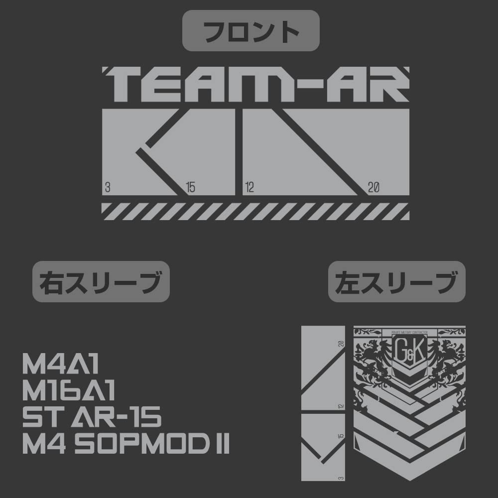 Cospa Dolls Frontline AR Platoon SUMI M size Cotton T-shirt