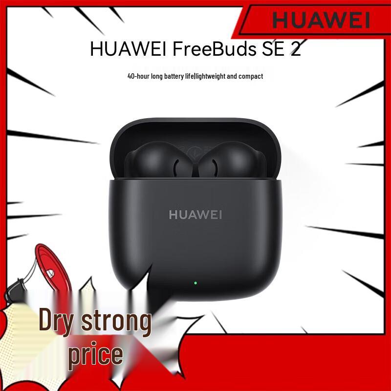 Huawei FreeBuds SE 2 Wireless Earbuds
