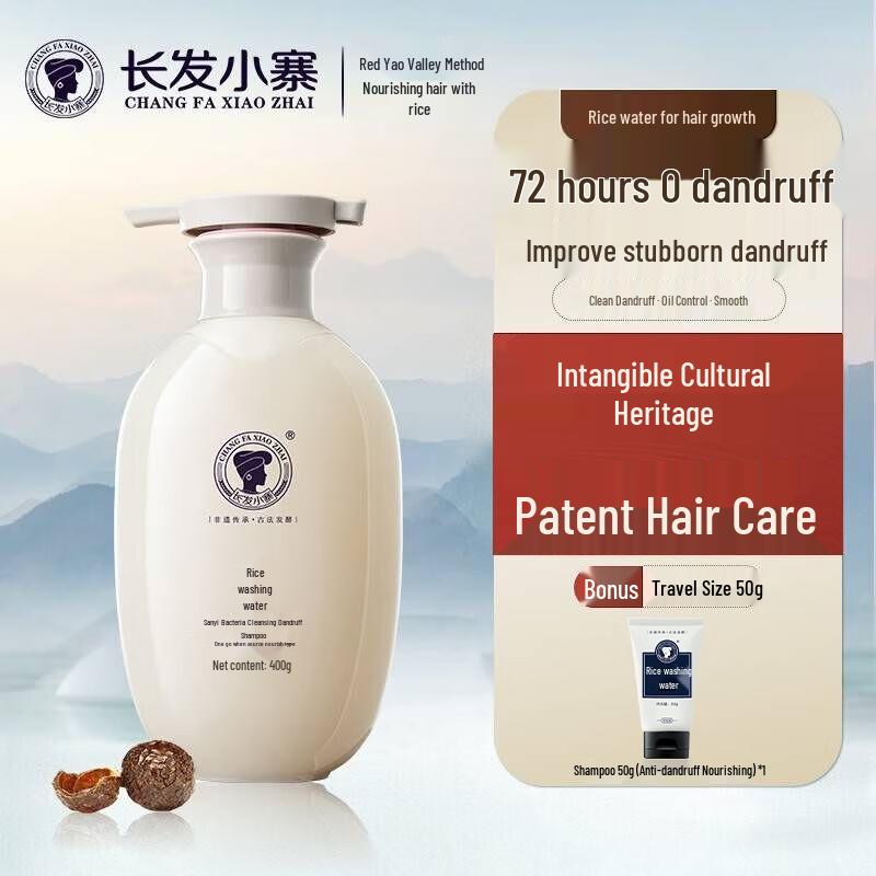 Changfa Xiaozhai Rice Water Triple Probiotic Anti-Dandruff & Nourishing Shampoo