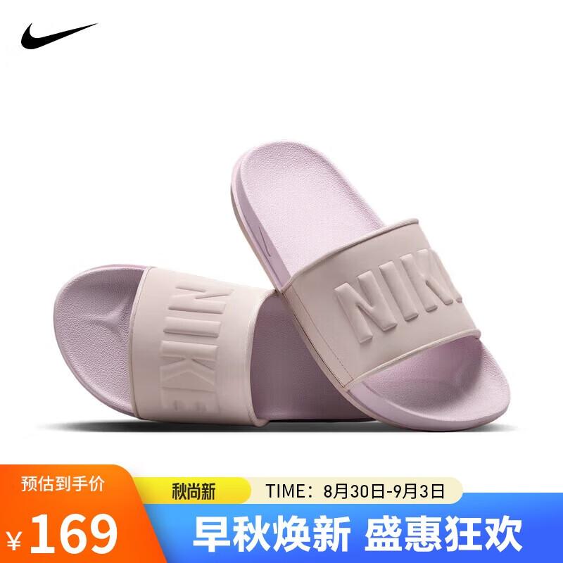 NIKE Women's Slippers, NIKE OFFCOURT SLIDE Sneakers