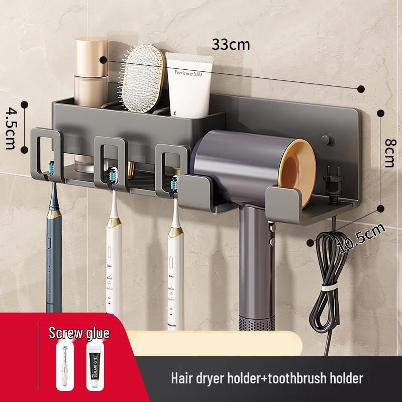 Miling Punch-Free Bathroom Toothbrush & Hair Dryer Holder