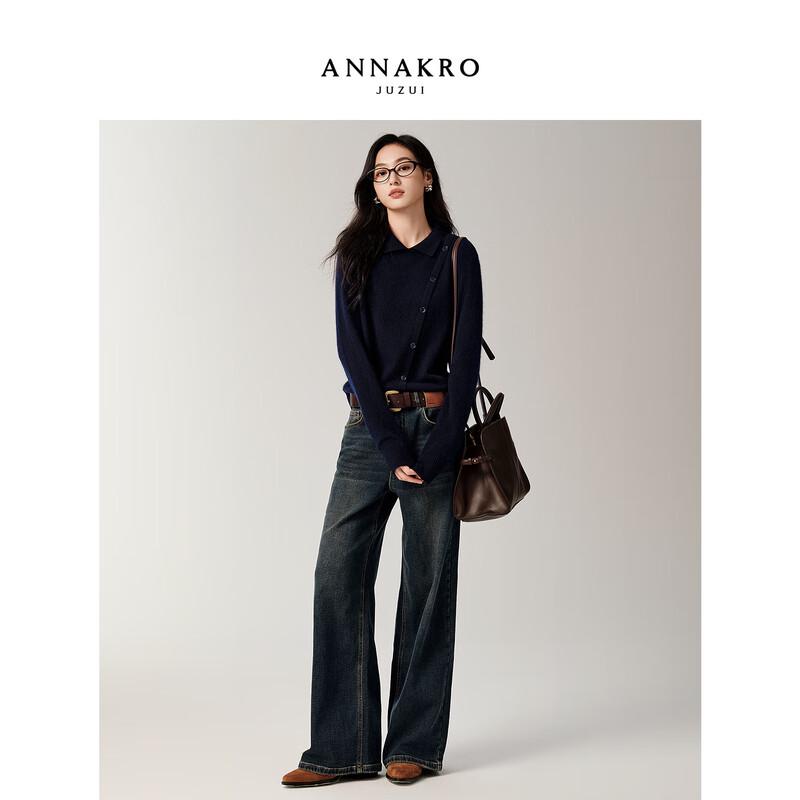 Jiu Zi Anna Kou Women's Lapel Button Knit Sweater