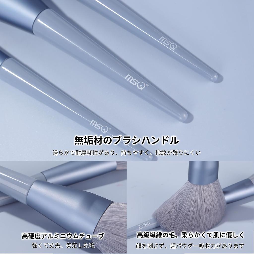 MSQ Makeup Brush Set of Professional Makeup Face Concealer Eyeshadow Blush Powder Foundation Easy to Azure 10, Brushes, Ultra-Soft, Brushes, Brush,