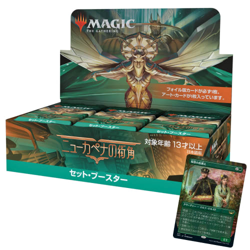 Magic: The Gathering New Capena Street Corner Set Booster Japanese Edition Box MTG Trading Card Wizards of the Coast C95181400