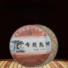 Yunnan Tea Tree King Puerh Tea Zralý čajový dort Hnědý zralý čajový dort 357 g/12,59 oz