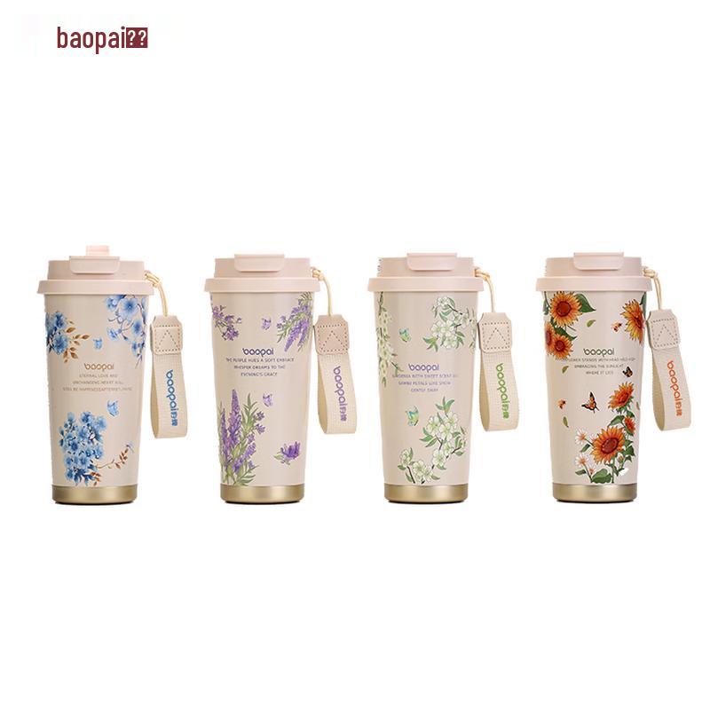 Leopard Brand White Lavender 500ml Stainless Steel Coffee Mug