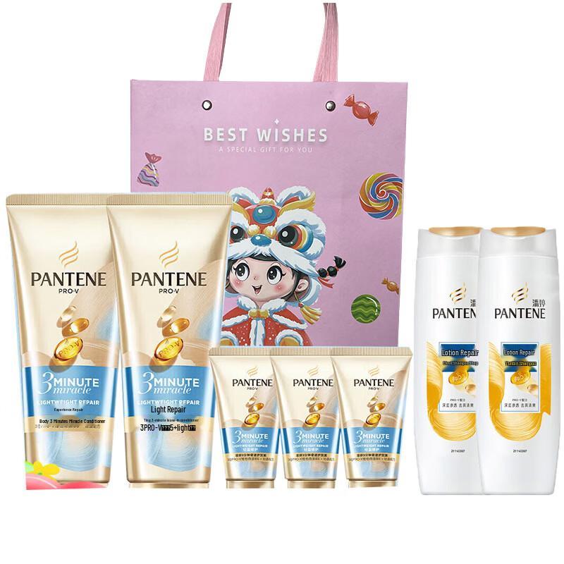 Pantene PRO-V Anti-Dandruff & Hydrating Hair Care Set