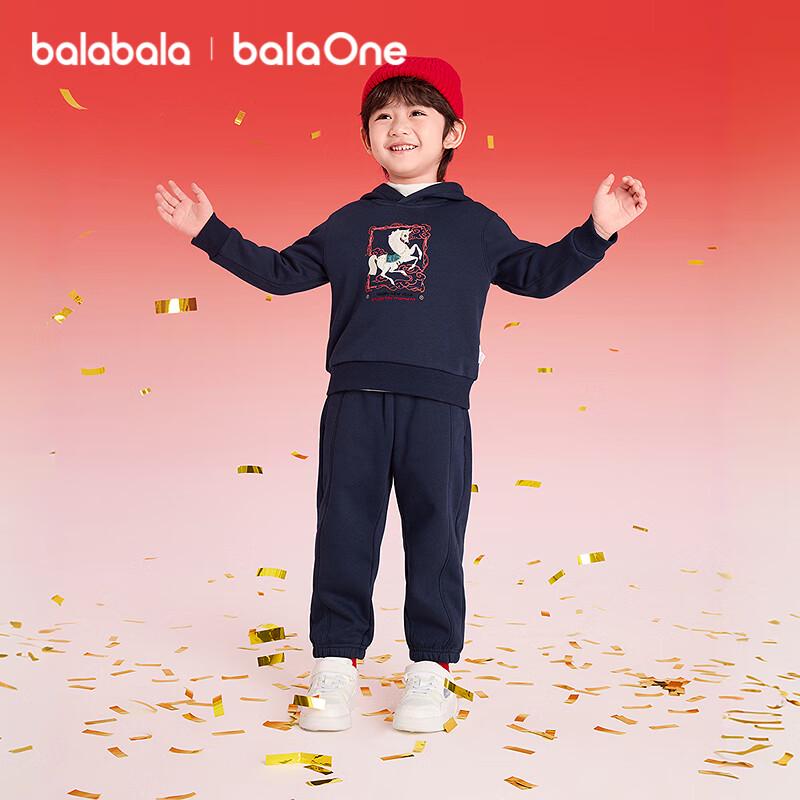 Balabala Kids' Spring/Autumn Hooded Two-Piece Set