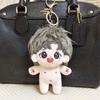 Xiao Zhan & Wang Yibo 10cm Plush Doll Keychain - Holiday Gift