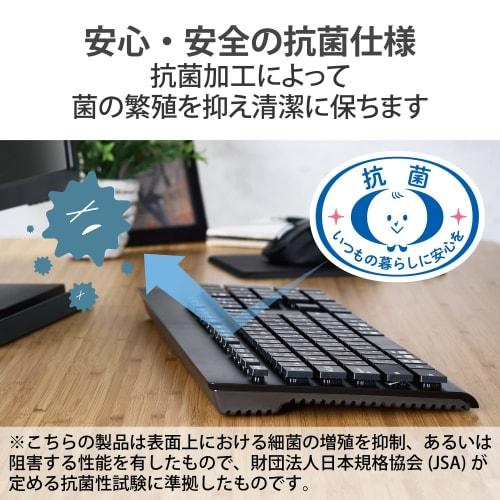 ELECOM Washable Wireless Keyboard Bluetooth Waterproof IPX5 Compatible Membrane Full Size with Numeric Keypad Antibacterial Black TK-WS03BMKBK