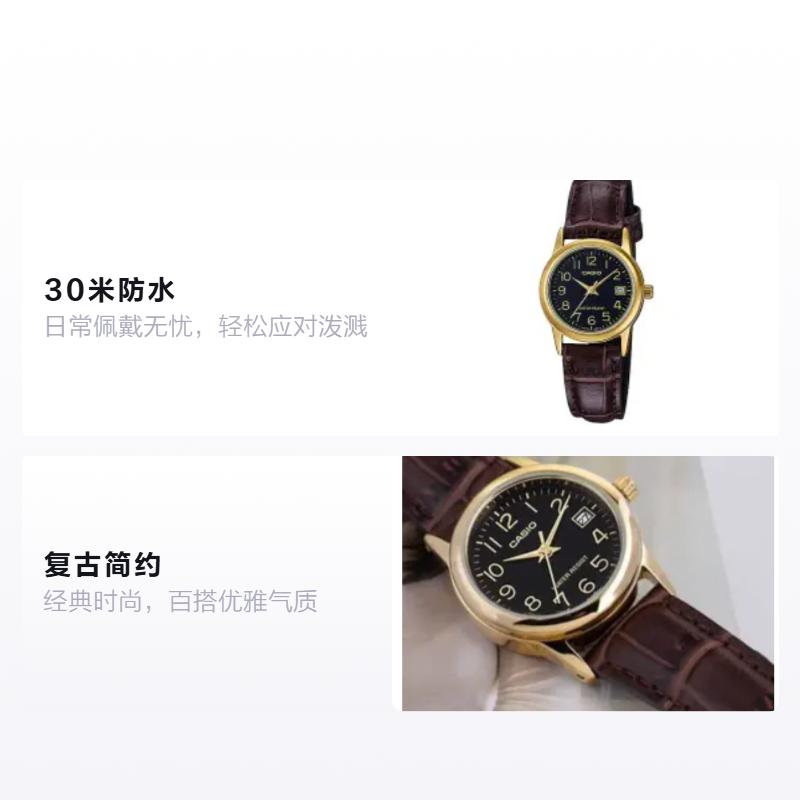 Casio STANDARD Series Fashionable Retro Simple Classic Pointer Series Waterproof Quartz Movement Genuine Leather Strap Japanese and LTP-V002GL-1B