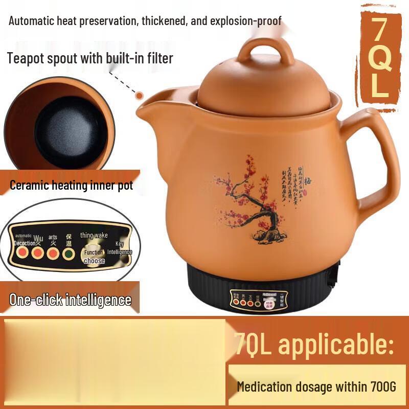 Умный керамический оздоровительный горшок и чайник