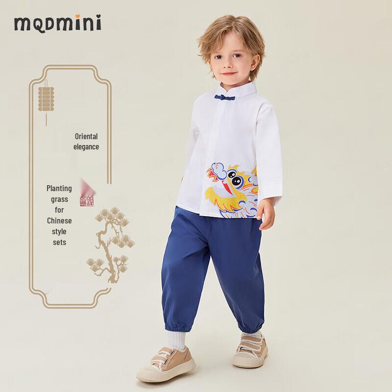 Boys Dragon Hanfu Set 130