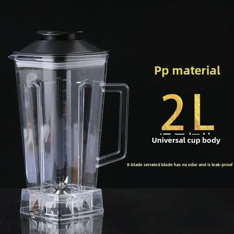 1pcs 2L Capacity Blender Spare Compatible for Blender Replacement Part Transparent for SILVER CREST Blender Spare Jug