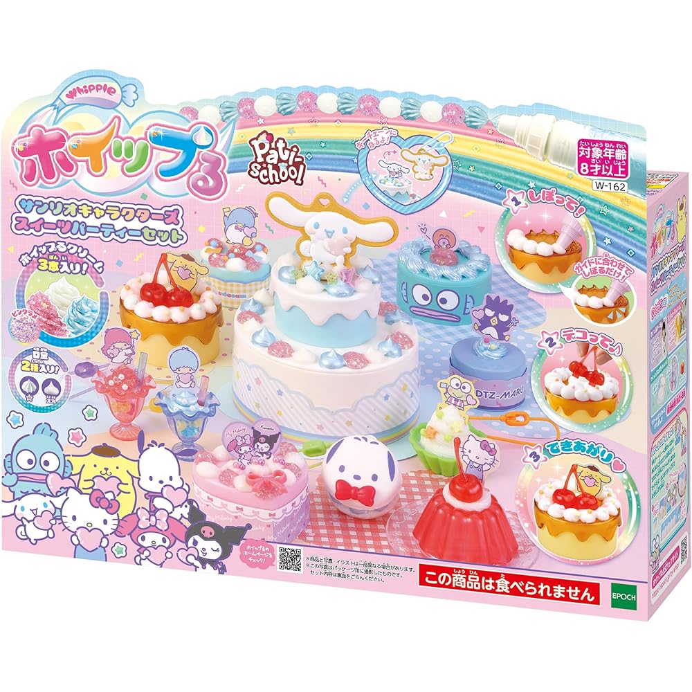 

Whipple EPOCH Character Sweets Party Set 8 Years and Up Toy Decoration Making Toy