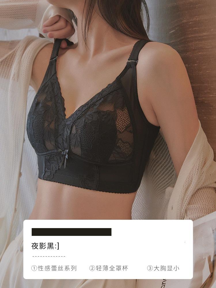 

Processing large breasts and small crystal cups, underwear thin styles gather and close sub-breasts, lace, no steel ring bra cover. 95F чорний