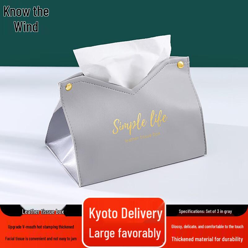 Zhifeng Faux Leather Tissue Box for Desktop & Car