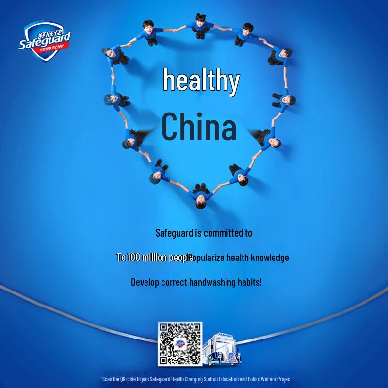 Safeguard Pure White Duft Antibakterielle Seife