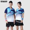 AETEL Quick-Dry Badminton & Multi-Sport Training Set