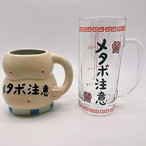 Obese belly mug SAN1975
