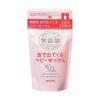 Japan Miyosi Soap Additive Free Foaming Baby Soap 250mL  200mL Refill