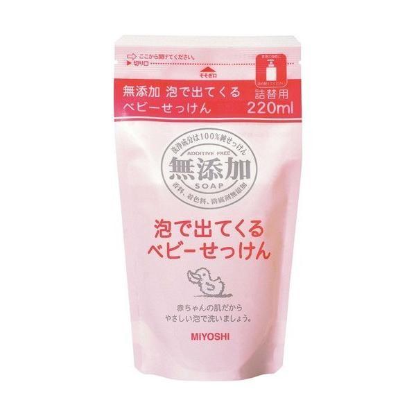 Japan Miyosi Soap Additive Free Foaming Baby Soap 250mL  200mL Refill