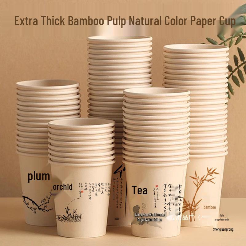 

Disposable Thickened Paper Coffee Cups - Solid Color for Home & Office