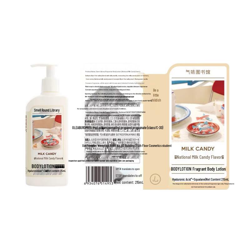 Scent Library Scented Body Lotion