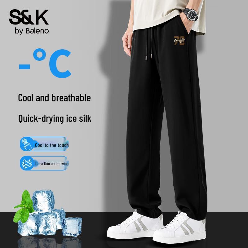 Baleno Men's S&K Ice Silk Straight-Leg Sports Pants