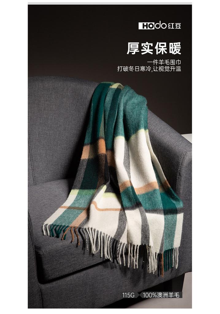 Red Bean Pure Wool Scarf Women's Autumn and Winter New Checkered Scarf Unisex Korean Fashion Versatile