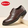 Fashion New Designer Big Size Retro Carved British Wedding Shoes Men Summer Autumn Brogue Shoes Male Solid Color Lace Dress Shoe Man