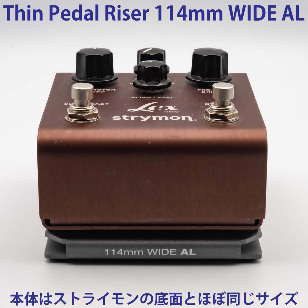 Thin Pedal Riser 114mm for Effect Velcro Raises the and Secures [Aluminum] Wide, Thin, Wide, Lightweight, Pedals, Attachment, Base,