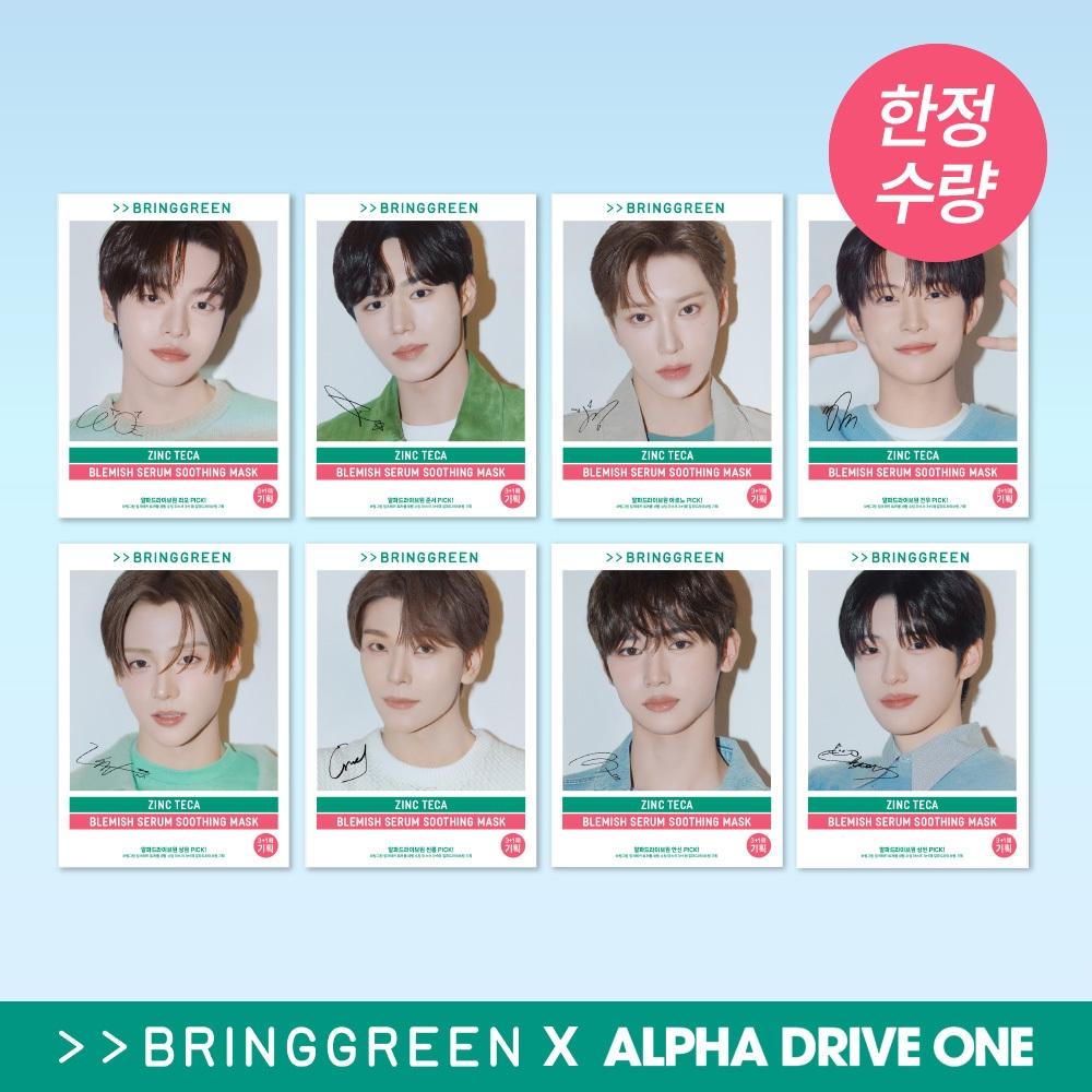 

Bring Green [Bring Green X Alpha Drive One] Bring Green Zinc Teka Trouble Serum Soothing Mask 3+1 Sheet Ald1 Limited Edition 8 Types Serum Mask 3+1 sheet (RD1 X Anshin)