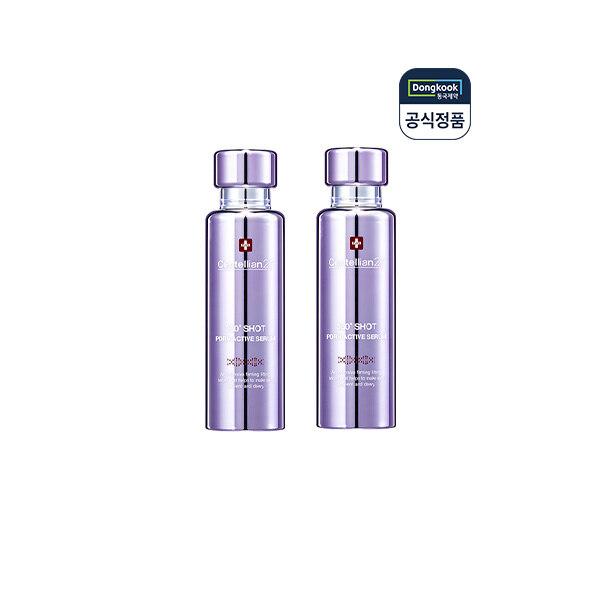 360 Degree Shot PDRN Active Serum 50ml x 2 Lifting Highly Concentrated Skin Elasticity Water Glow Anti-Aging